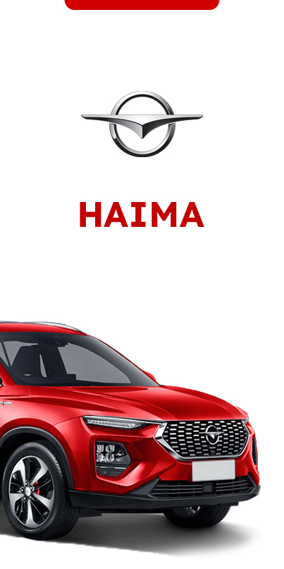 Haima-04