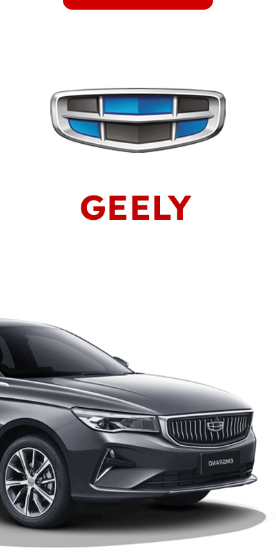 GEELY